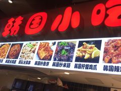 -吾悦广场(天津和平店)