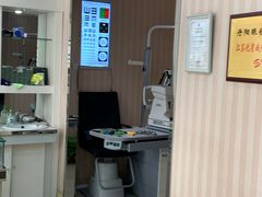 -罗创丹阳眼镜(童卫路店)