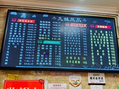 -嘉州九妹凤爪(乐山总店)