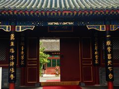 -北京市府学胡同小学