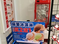 -味多美蛋糕(六里桥店)
