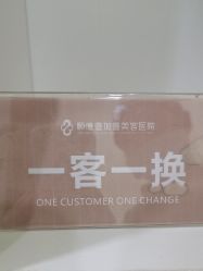 -顺德壹加壹美容医院