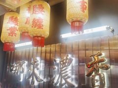 -朱光玉火锅馆·太原旗舰(钟楼街店)