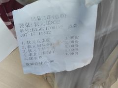 -宏状元现熬粥·京味菜(三里河店)