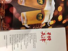 -木屋烧烤(西南角店)