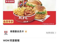 -肯德基(湾畔店)