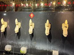 -老白肉馆(临江小区店)