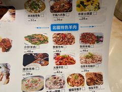 -北疆饭店(吴江店)