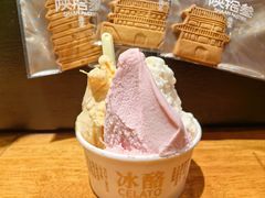 -陕拾叁-西安糕点(北院门创始店)