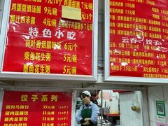 -南宁市连升风味小吃店