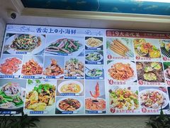 -来之顺海鲜菜馆·青岛菜·始于1993(栈桥店)