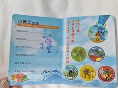 -吉姆冒险世界(蓟州店)