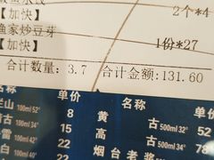 -旺角小渔村·海肠捞饭开创者(二马路店)
