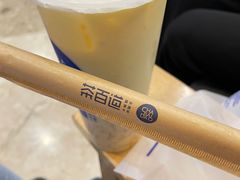 -茶百道(太原茂业天地店)