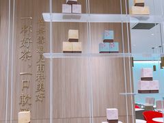 -奈雪的茶(湖滨银泰in77C区PRO店)