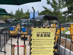 -季高兔窝窝亲子园(上海薰衣草公园店)