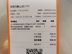 -大润发(花雨店)