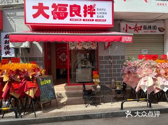 #龙年的快乐从美食开始 #热门美食尝鲜笔记