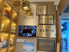 -东来顺铜锅炭火涮肉(上地华联店)