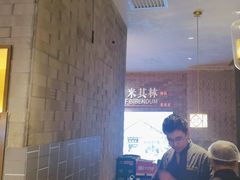 -方砖厂69号炸酱面·烤鸭(前门鲜鱼口店)