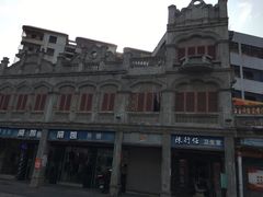 -文昌铺前老街