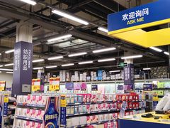 -麦德龙(包河店)