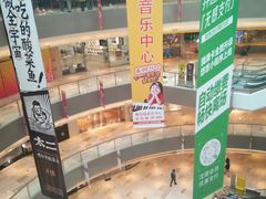-杭州滨江宝龙城
