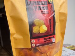 -包整·丝娃娃(一览甲秀楼风景店)