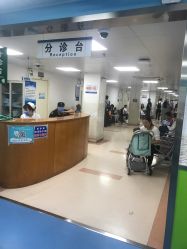 -首都儿科研究所附属儿童医院