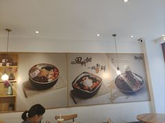-鲜芋仙(中山路店)