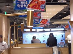 -海底捞火锅(龙湖北京大兴天街店)