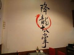 -盖帮鳝鱼串串(东郊记忆店)