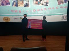 -百丽宫影城(嘉里汇店)