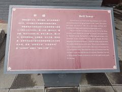 -洛阳白马寺