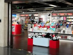 -匯智光华书店(首都机场T3店)