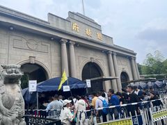 -南京中国近代史遗址博物馆(南京总统府)