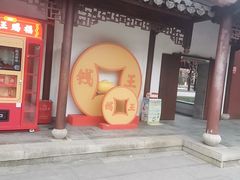 -钱王祠