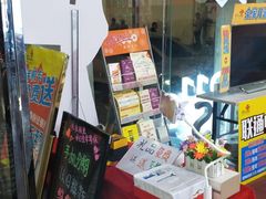 -中国联通(三亚市解放二路营业厅)