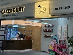-静宜和她的朋友(星海广场店)