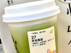 -喜茶(上海打浦桥日月光店)