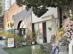 -北化机爱工场文化科技融合产业园