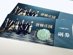 -英皇电影城(英皇集团中心IMAX店)