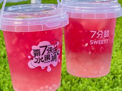 -7分甜(万象城店)