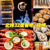 走带你去豪华版烧烤店撸串喝酒唱K🎤