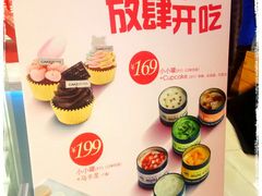-CAKE BOSS 蛋糕老板(西单君太百货店)