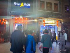 -东西巷