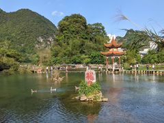 -靖西鹅泉风景区