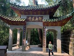 -丹霞山风景名胜区