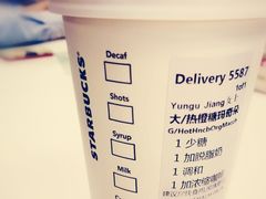 -星巴克臻选(深圳嘉里建设广场店)