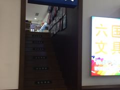-新华书店(新街口旗舰店)